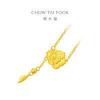 CHOW TAI FOOK 周大福 EOF1254 花黄金项链