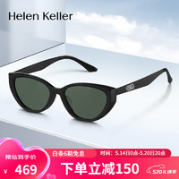 海伦凯勒（HELEN KELLER）眼镜男女同款防紫外线太阳镜开车驾驶户外墨镜HK617N01 HK617N01全色灰镜片+亮黑框