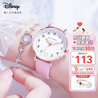 Disney 迪士尼 手表女款学生简约时尚防水石英表初中生高中女生手表MK-11562P2