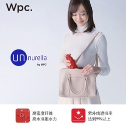Wpc. 日本雨傘不濕傘防水一甩干耐用折疊雨傘男女用輕便小紅傘純色