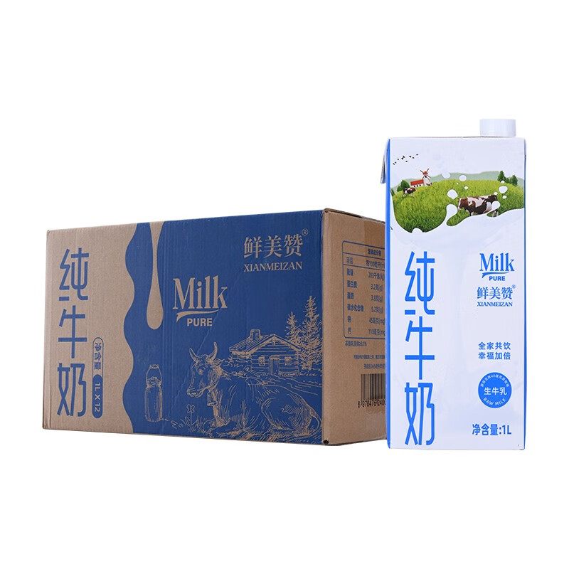 全脂纯牛奶1L*12盒/箱 家庭装 早餐奶