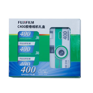 富士（FUJIFILM）经典彩色胶卷-C400胶卷三联包礼盒 400度 135彩色胶卷 （3个C400+胶卷相机*1）总共可拍108张