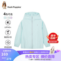 暇步士童装男女童皮肤衣2024夏装儿童皮肤衣轻薄弹力舒适清凉防晒衣 水波蓝 110cm