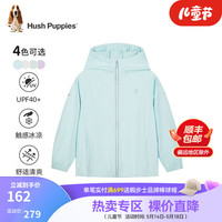 暇步士童装男女童皮肤衣2024夏装儿童皮肤衣轻薄弹力舒适清凉防晒衣 水波蓝 170cm