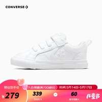 Converse匡威儿童鞋男女童2024夏季婴童魔术贴低帮帆布鞋A08751C 白 23码