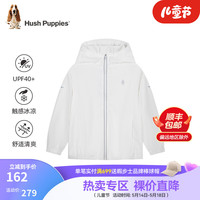 暇步士童装男女童皮肤衣2024夏装儿童皮肤衣轻薄弹力舒适清凉防晒衣 本白 160cm