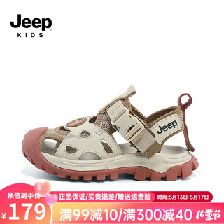 Jeep吉普男童鞋子夏季包头凉鞋男孩轻便软底女童2024儿童沙滩鞋子 卡其.胭脂红 34码 内长21.8CM
