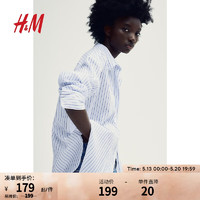 H&M女装衬衫2024夏季长袖休闲基础透气棉质大廓形衬衣1214338 白色/蓝色条纹 160/88