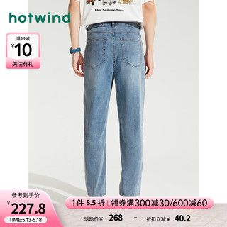 热风（Hotwind）牛仔裤男2024年夏季男士基础通勤舒适休闲锥形裤长裤子 06兰色 30