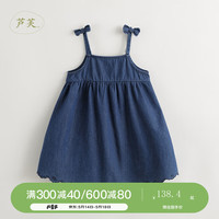 马克珍妮 marc & janie【芦芙】2024夏装女童蝴蝶结吊带纯棉牛仔连衣裙240572 牛仔蓝 130cm
