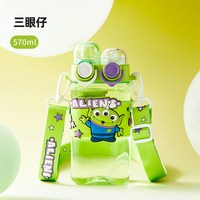 cille 希乐 儿童水杯男女生夏季大容量tritan运动水杯上学便携随手杯 三眼仔 眼仔绿570ml