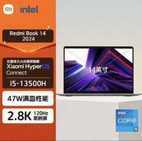 Redmi 红米 Book 14 2024款 14英寸 轻薄本 星辰灰（酷睿i5-13500H、核芯显卡、16GB、1TB SSD、2.8K、120Hz）