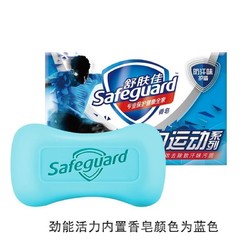 Safeguard 舒肤佳 运动香皂劲能活力健身洗澡专用防汗味清新洁面洗手多用