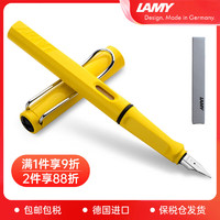 LAMY 凌美 德国进口Lamy/凌美 钢笔签字笔 Safari狩猎者系列德国原装无吸墨器 黄色 EF尖（0.5mm）