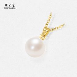 chowtaiseng周大生珍珠吊坠女款18k金珍珠淡水珍珠项链赠银链
