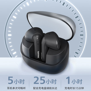 TAT2138真无线蓝牙耳机半入耳式双麦通话降噪运动跑步防水