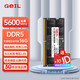 GeIL 金邦 16G DDR5-5600  笔记本内存条 千禧系列　
