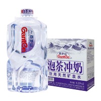 Ganten 百岁山 饮用天然矿泉水 4.5L