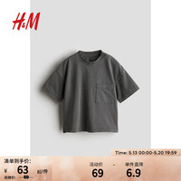 H&M童装男婴宝宝T恤2024夏季圆领棉质舒适落肩短袖上衣1226718 深灰色 66/48 4-6M