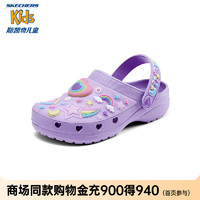 Skechers斯凯奇女童休闲一脚蹬洞洞鞋夏季闪灯凉拖鞋308406L 薰衣草色/多彩色/LVMT 28.5码