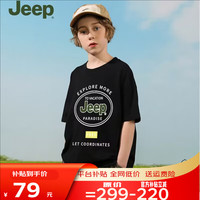 JEEP吉普童装2024夏季新款短袖上衣中大童纯色圆领宽松潮流男女童T恤