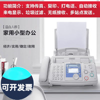 Panasonic 松下 传真机 普通纸A4纸 中文显示 复印电话一体机 来电显示343 米白色普通型343