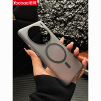 Yoobao 羽博 适用vivoX100Pro手机壳新款磨砂肤感磁吸半透明防指纹保护膜