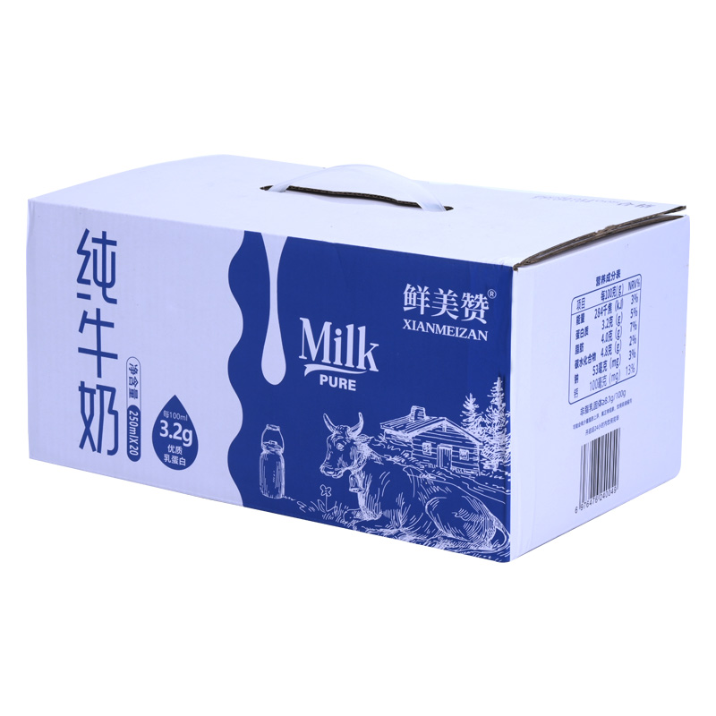 鲜美赞全脂纯牛奶250ml*20盒/箱家庭装 早餐奶