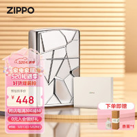 ZIPPO 之宝 防风煤油打火机 破碎梦境 520 单机礼盒