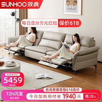 双虎功能沙发简约小户型双人三人位电动零靠墙客厅家用真皮沙发908D 【双电动丨零靠墙】直排2.8米 组合 【云松蓝】