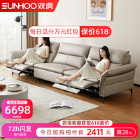 双虎功能沙发简约小户型双人三人位电动零靠墙客厅家用真皮沙发908D 【双电动丨零靠墙】直排3.4米 组合 【羽砂灰】