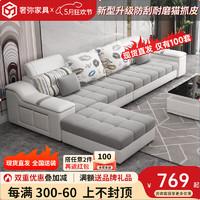 奢弥 SHEMI）沙发 布艺沙发科技布现代简约客厅沙发