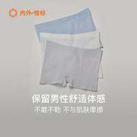 NEIWAI内外橙标一次性内裤春夏出行旅游便携三角/平角内裤舒适简约 【平角】-彩色*7(Nan款) XL