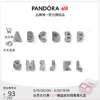PANDORA 潘多拉 [520礼物]标签符号固定夹饰品配件生日礼物送女友 字母串饰 字母C