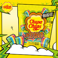 88VIP：ChupaChups 珍宝珠 包邮 珍宝珠迷你酸条55g*5袋酸酸哒果汁彩虹橡皮水果软糖儿童零食