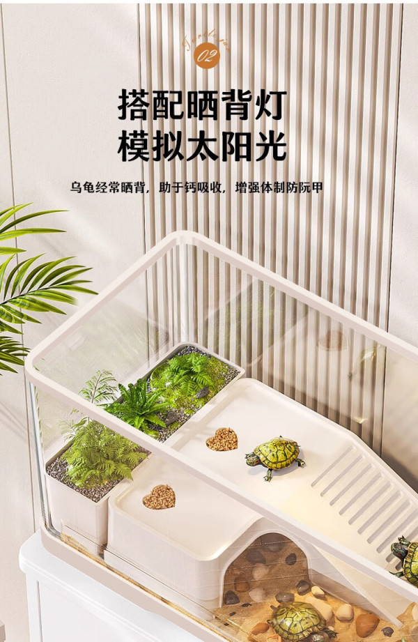 kuoting阔庭乌龟缸桌面透明生态乌龟缸乌客厅水族箱白色