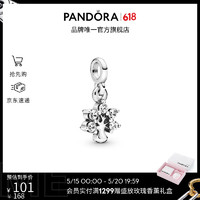 PANDORA 潘多拉 [520礼物]我的自然真我吊饰饰品配件生日礼物送女友 自然真我 One size