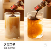 88VIP：Yongpu 永璞 即溶咖啡粉便攜條裝2g*30杯無糖黑咖風味濃醇美式拿鐵
