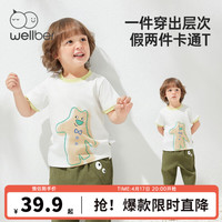威尔贝鲁儿童装短袖T恤男女童短袖t恤宝宝衣服夏季外出假两件百搭 牛油果绿 薄款 100/56