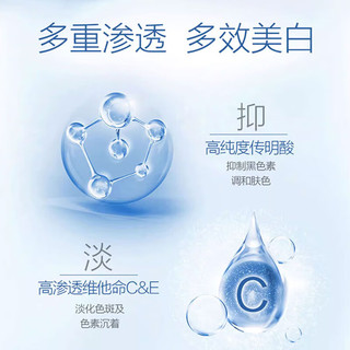 肌研（Hada Labo）白润乳液精华升级premium透明质酸白保湿补水修复滋润提亮140ml