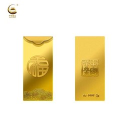 China Gold 中国黄金 Au9999福字金条 投资黄金金条送礼收藏金条  2g
