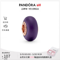 PANDORA 潘多拉 [520礼物]哑光紫色穆拉诺玻璃串饰紫色饰品配件生日礼物送女友 1 均码