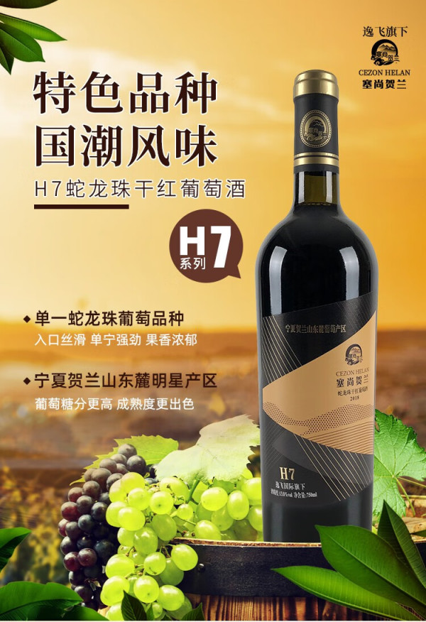 红酒在哪个网站买(买红酒在哪个网站买比较可靠)