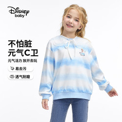 Disney 迪士尼 童装女童圆领卫衣棉质易去污晕染内搭上衣24春DB411AA03蓝160 蓝色条纹晕染