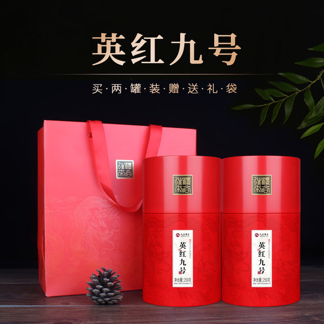 八百秀才 英韵红茶 130g (5g×26包) 八百秀才- 京东