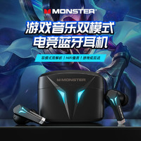 MONSTER 魔声 XKT06蓝牙耳机无线游戏电竞专用运动新款超长续航男款