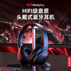 Lenovo 联想 TH40头戴式蓝牙耳机新款无线电竞游戏吃鸡听歌学生党男