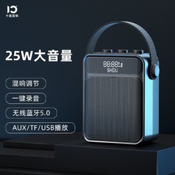 ShiDu 十度 S95广场舞蓝牙无线音响户外大音量话筒便携式手提大功率音箱