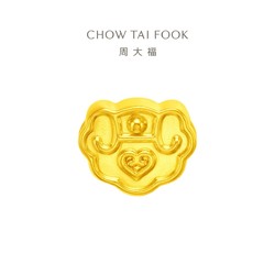 CHOW TAI FOOK 周大福 新款周大福小巧精致足金黄金如意吊坠转运珠R29831