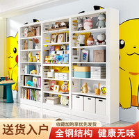 金超得家用钢制书架落地多层置物架储物书柜学校图书馆铁艺客厅收纳架子 长1.2米主架【默认发白色】 高1.8米 五层